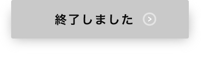 【OEM・オンライン】オリジナルサプリメント導入相談会(無料)