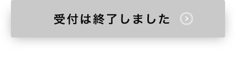 アンチエイジング診療実践セミナー