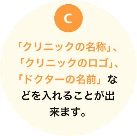 C