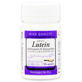 ルテイン　アントシアニン&アスタキサンチン-Wakasapri for Pro.