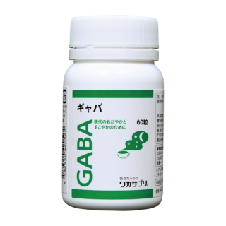 GABA(ギャバ)