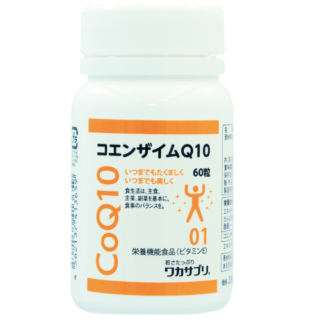 ワカサプリ 分子生理化学研究所