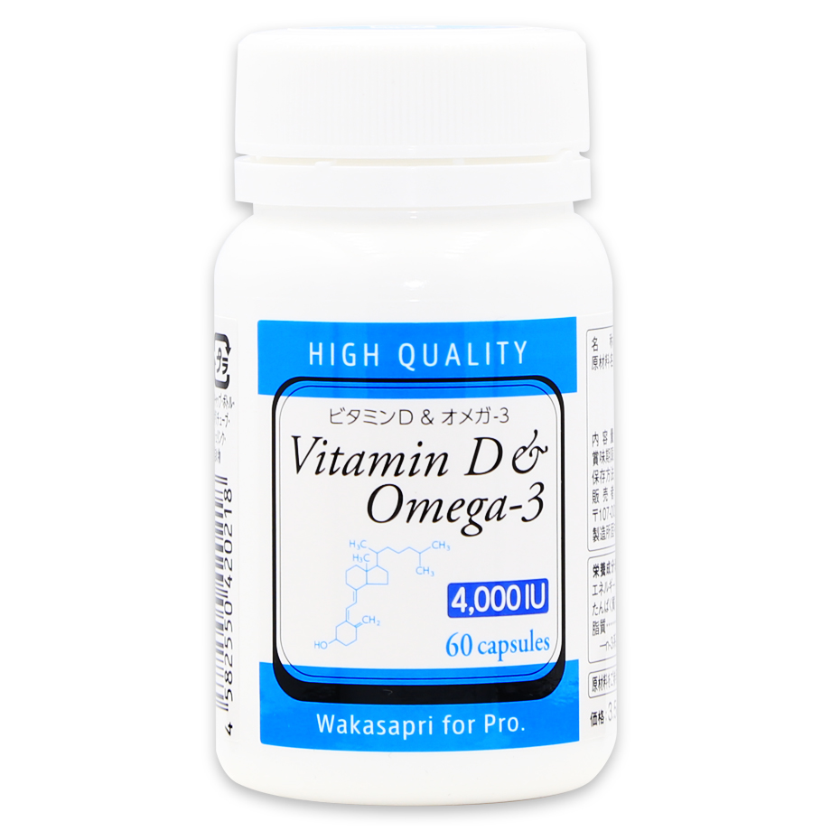 高濃度ビタミンD＆オメガ-3 | 医療機関専売サプリメント | 分子生理 