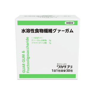水溶性食物繊維グァーガム（公式ストア限定製品）
