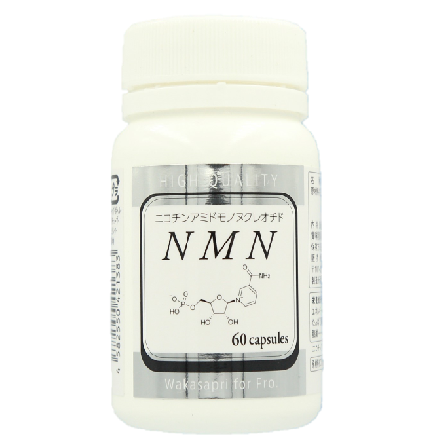NMN（ニコチンアミドモノヌクレオチド） | 医療機関専売サプリメント